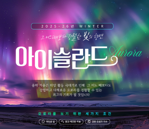 패키지_유럽_아프리카